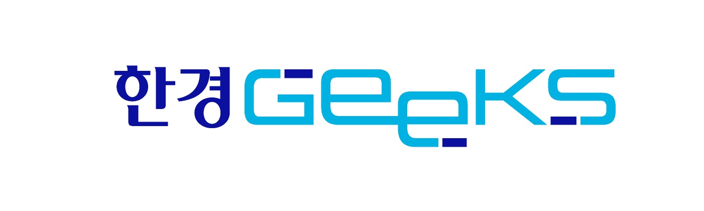 한경Geeks